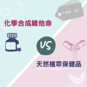 益生菌肠道调理保健粉