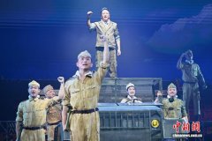 音乐剧《南侨花木兰》昆明首演 再现3200余名南侨机工热血往事